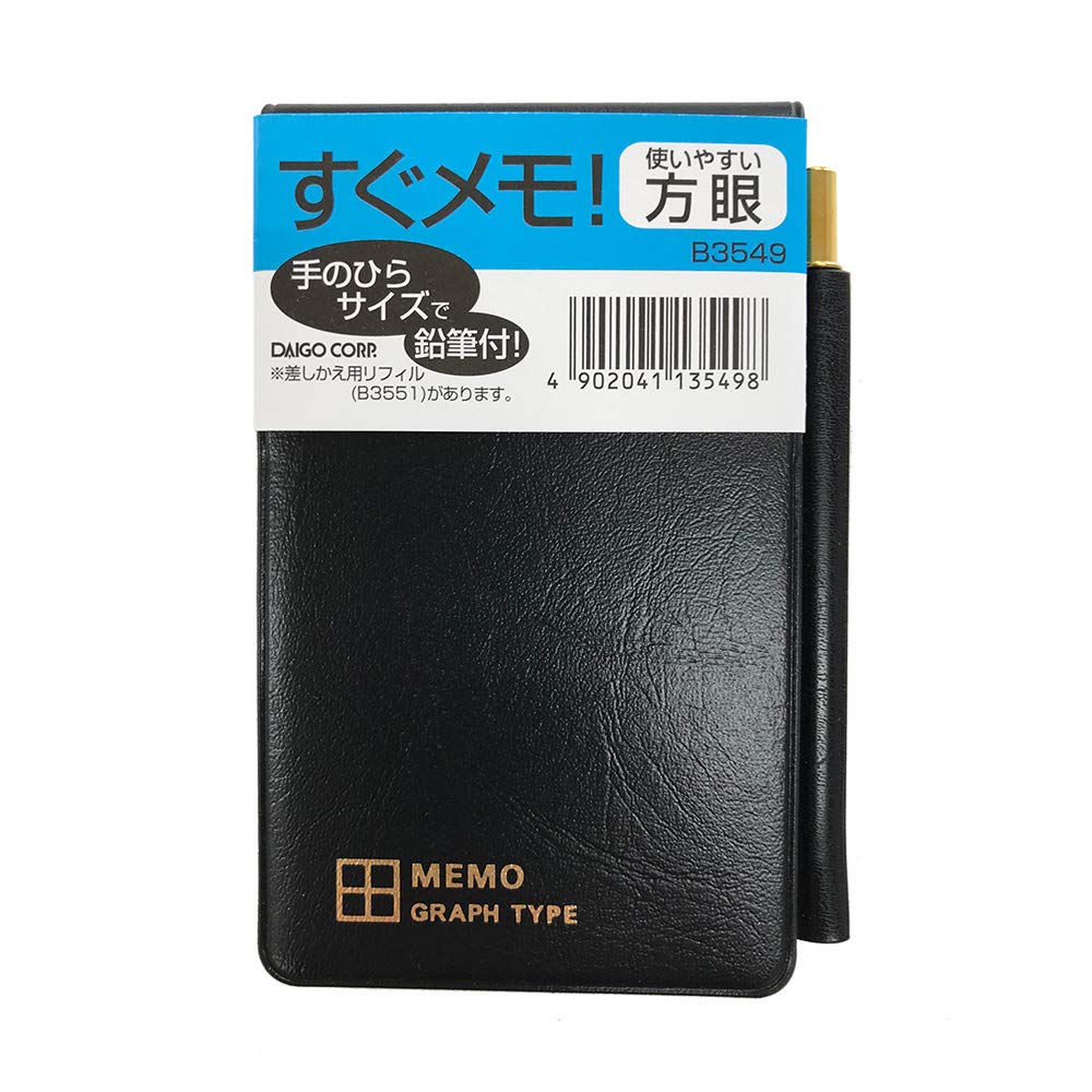 Amazon.co.jp: ダイゴー 縦型鉛筆付 すぐメモ! 5mm方眼 大 Amazon.co.jp: ダイゴー 縦型鉛筆付 すぐメモ! 5mm方眼 大