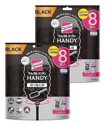 w܂txNCbNnfB ւpV[g ubN 8 ×Q {v~AECVbv|PbgeBbVt