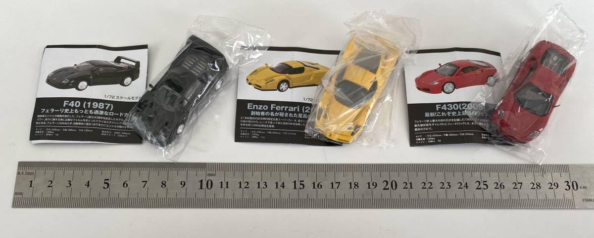 Amazon.co.jp: フェラーリ ローソン 限定 Ferrari スーパーカー