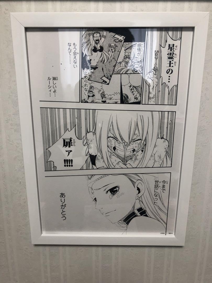 Amazon.co.jp: フェアリーテイル ルーシィ 原画3枚セット : おもちゃ