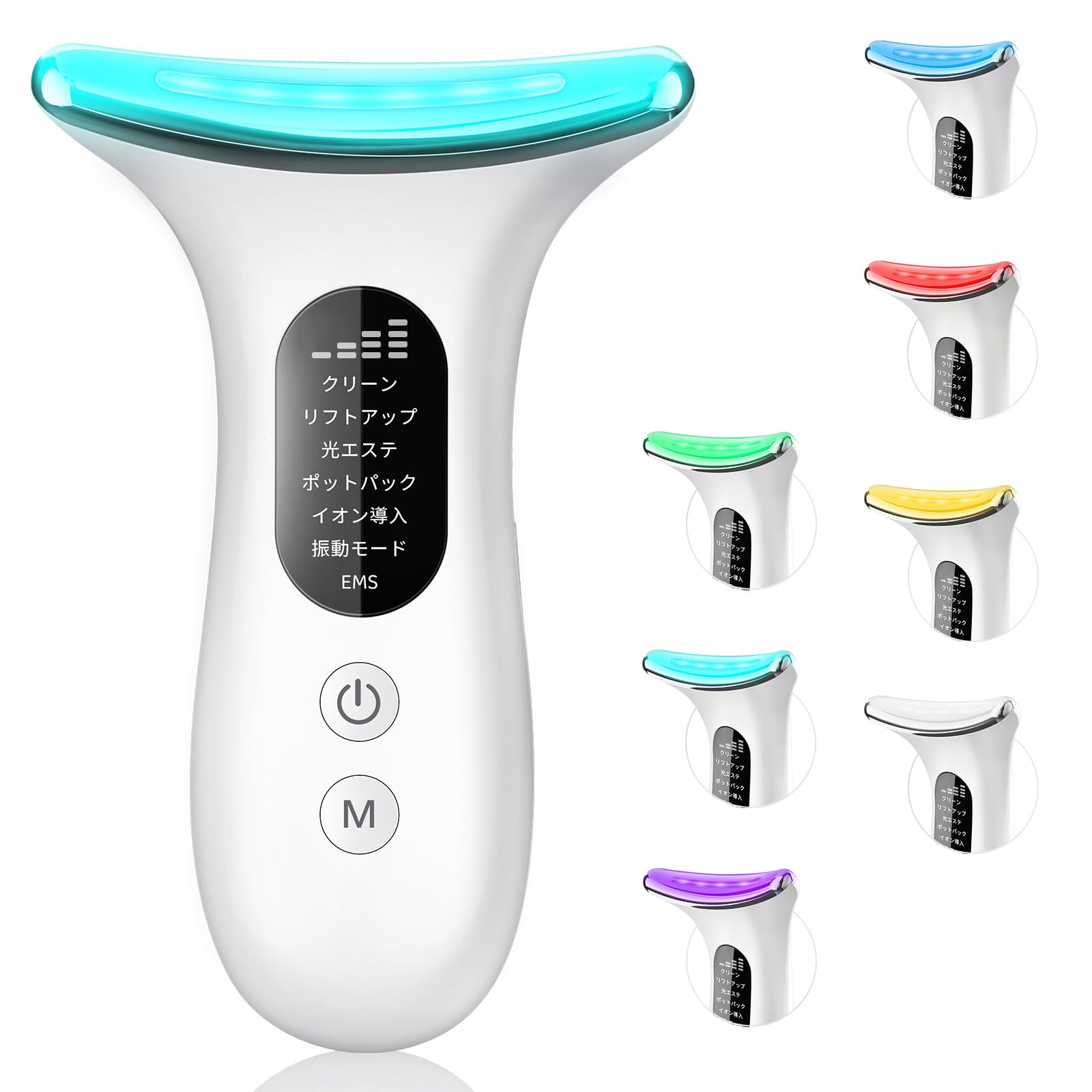 Amazon.co.jp: 美顔器 ems 美顔器 リフトアップ【1台多役+4段階レベル