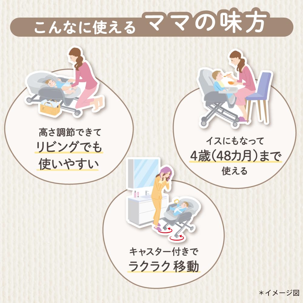 Amazon.co.jp: Aprica(アップリカ) ハイローチェア ユラリズム