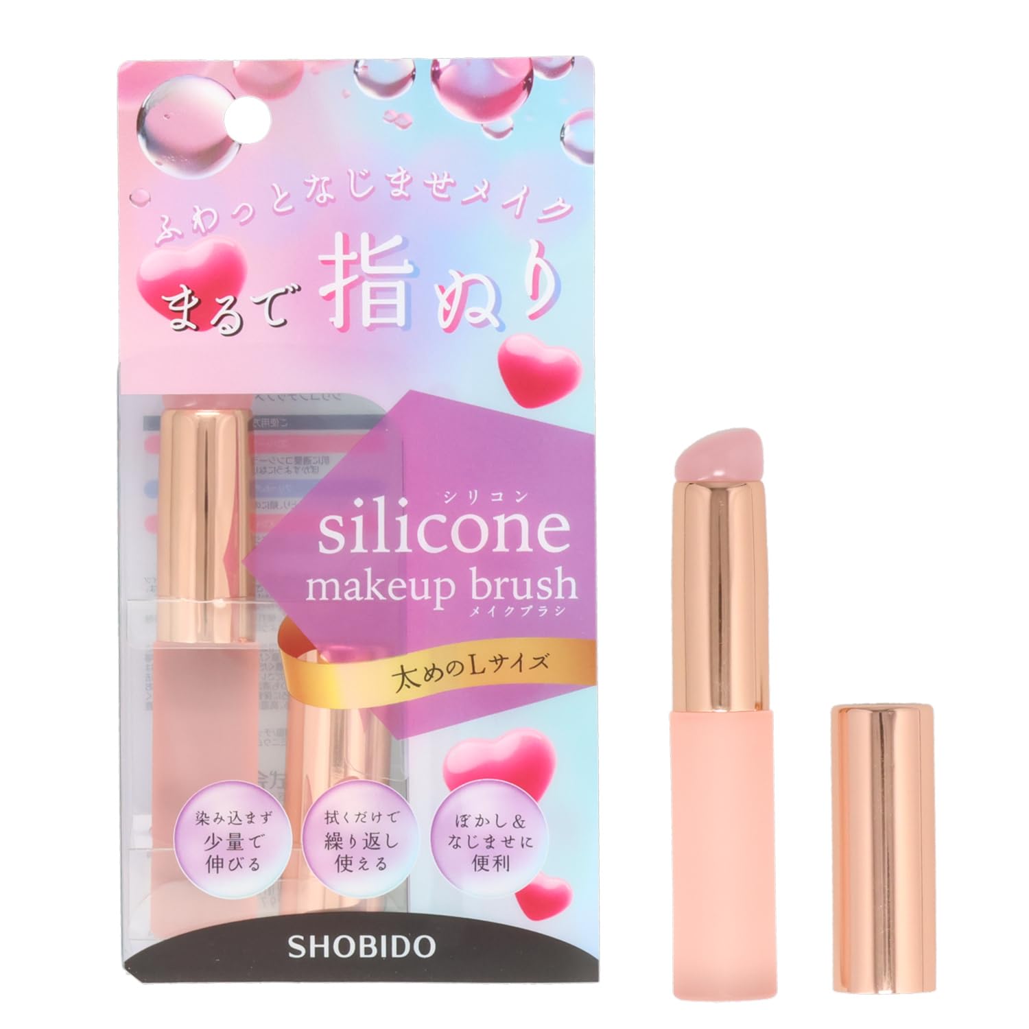 shobido 粧美堂 シリコンチップ メイクブラシ まるで指塗り ぼかし なじませ (Lサイズ)