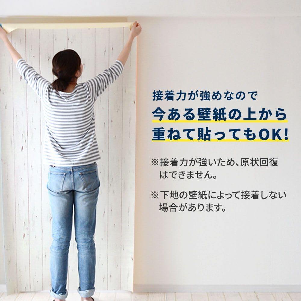 Amazon | 壁紙屋本舗 壁紙 のり付き ターコイズブルー 無地 ポップ