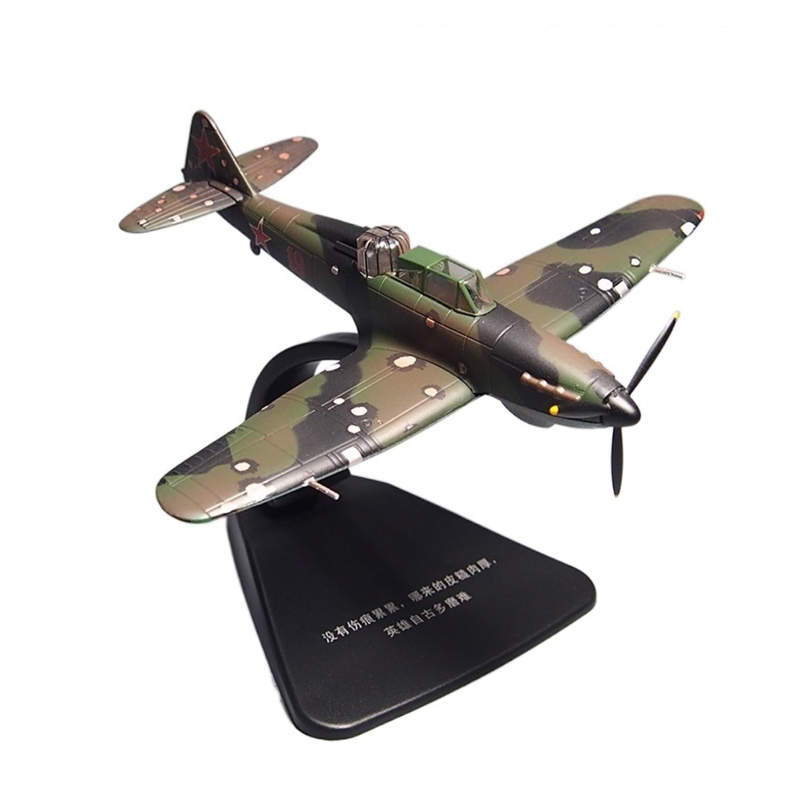 ソ連　飛行機　模型 Amazon.co.jp: 1/72 スケール第二次世界大戦ソビエト連邦ロシア