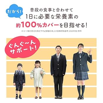 Amazon | 【メーカー公式】アスミール 3個セット ココア味 子供