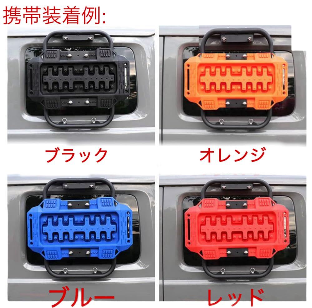 | 三方良し新型 スタックリカバリーラダー（2枚セット） ラダー