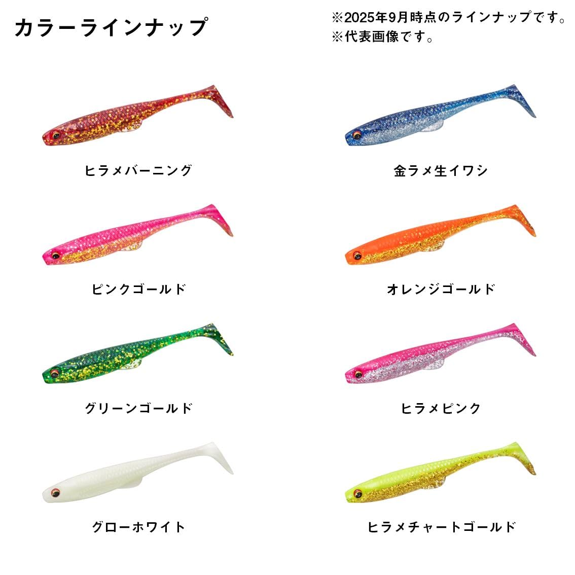 Amazon.co.jp: ダイワ(DAIWA) シャッドテールワーム FJ ダックフィン