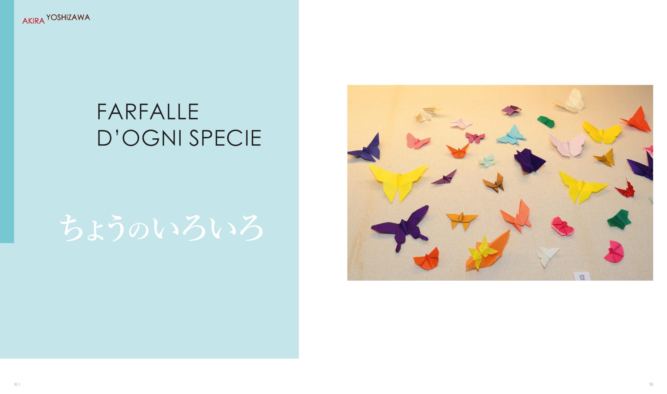 L'arte dell'origami. Ediz. illustrata