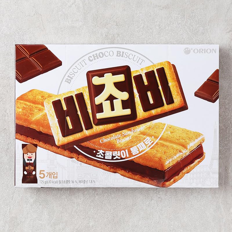 ORION Chocolate Hazelnut Sandwich Cookies, Breakfast Biscuit Sandwiches for Milk Chocolate & Hazelnut Paste Filling, Imported From Korea, Casual Snacks, Healthy Snacks, Office Afternoon Tea Pastries - 250g(125g*2)
