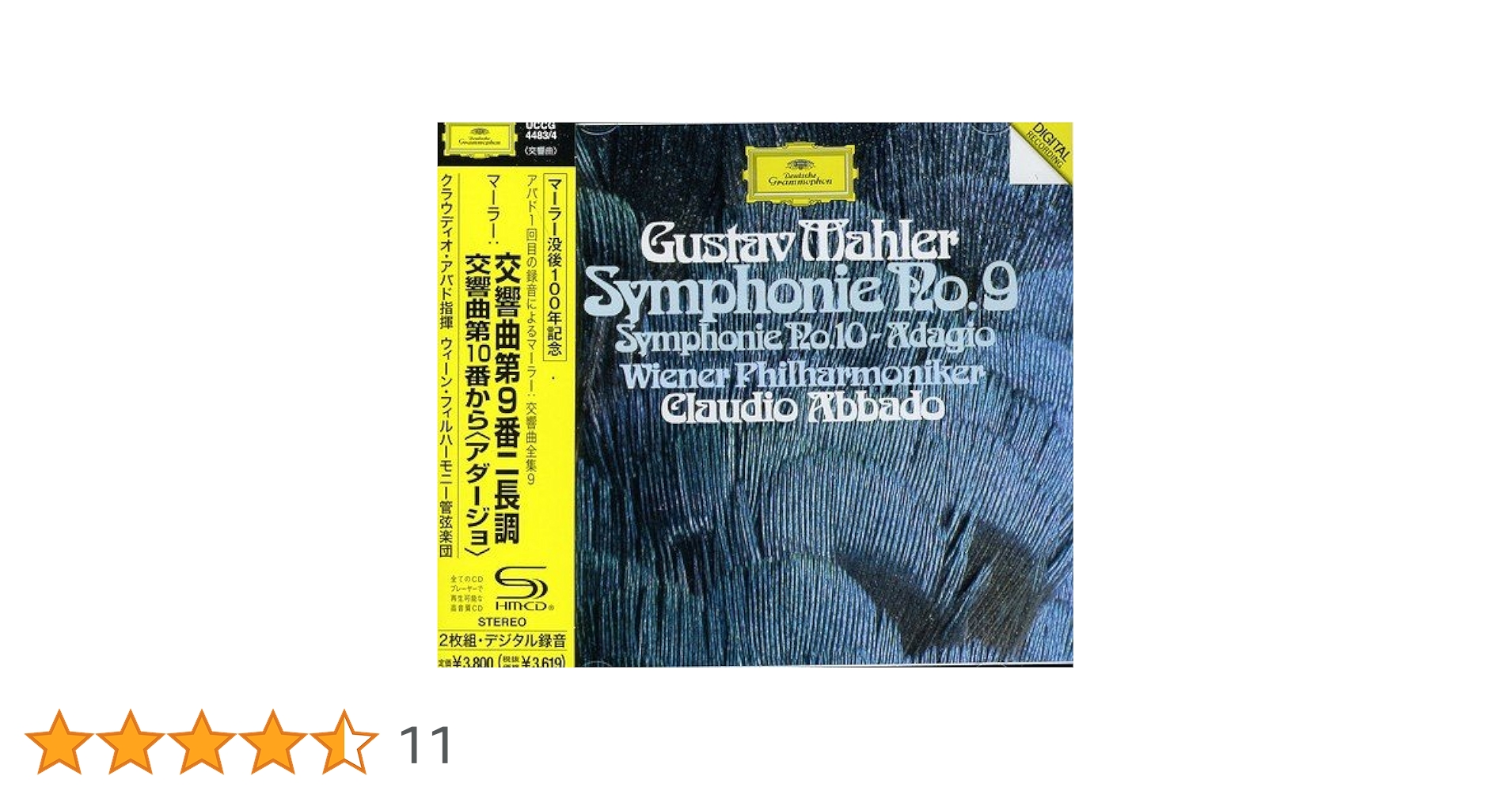 Amazon.co.jp: マーラー:交響曲第9番&10番「アダージョ