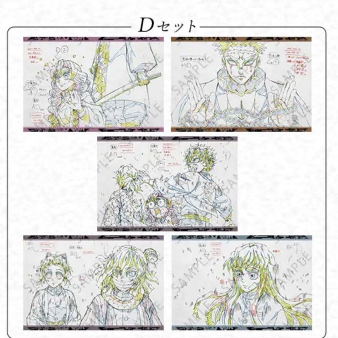 Amazon.co.jp: 鬼 滅 ufotable ダイニング ポストカードセット 20枚