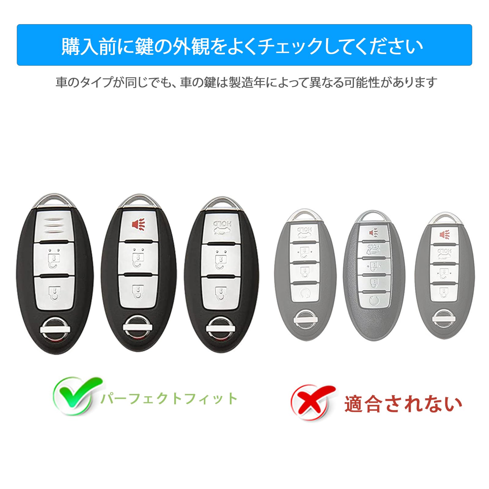 Amazon | [Koaudb] 適合 日産 スマートキーケース 3ボタン 車用 キー