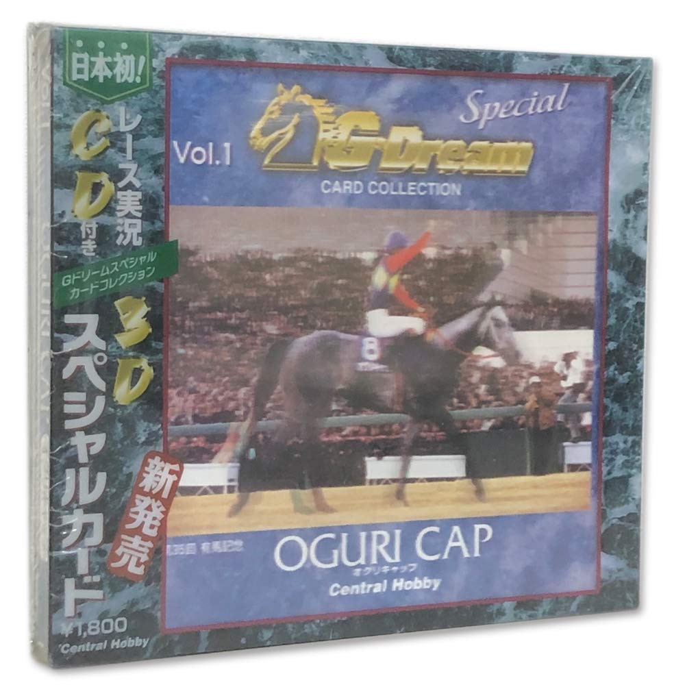Amazon.co.jp: G.Dream カードコレクション vol.1 オグリキャップ