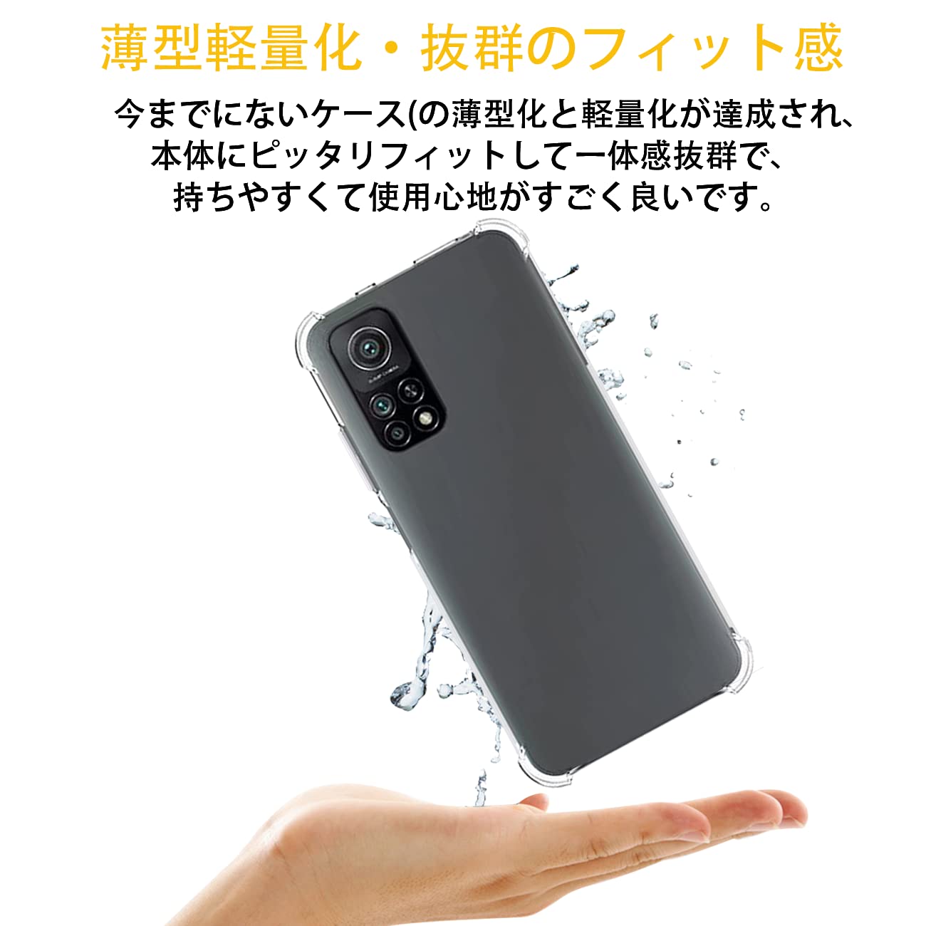 Amazon | 対応 Xiaomi Redmi Note 11 ケース Note11 スマホケース TPU