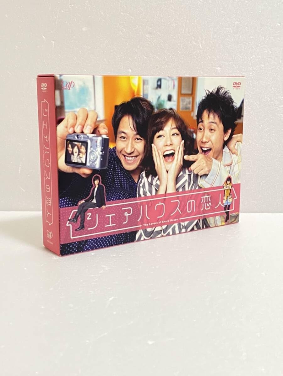Amazon.co.jp: シェアハウスの恋人 DVD BOX 水川あさみ, 大泉 洋, 谷原