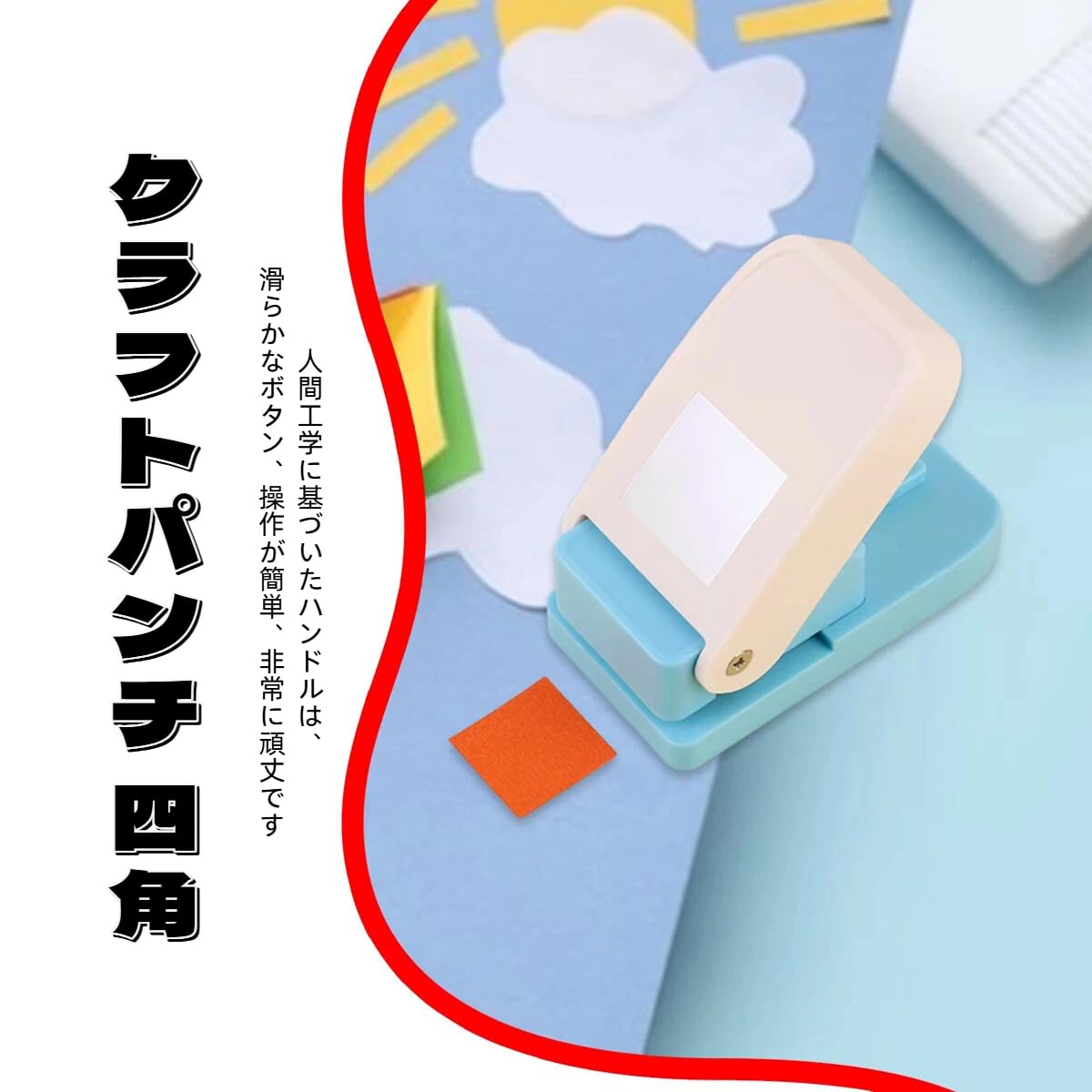 Amazon.co.jp: Tsukitoy クラフトパンチ 正方形 穴あけパンチ四角