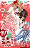 モバフラ 2017年48号 [雑誌]
