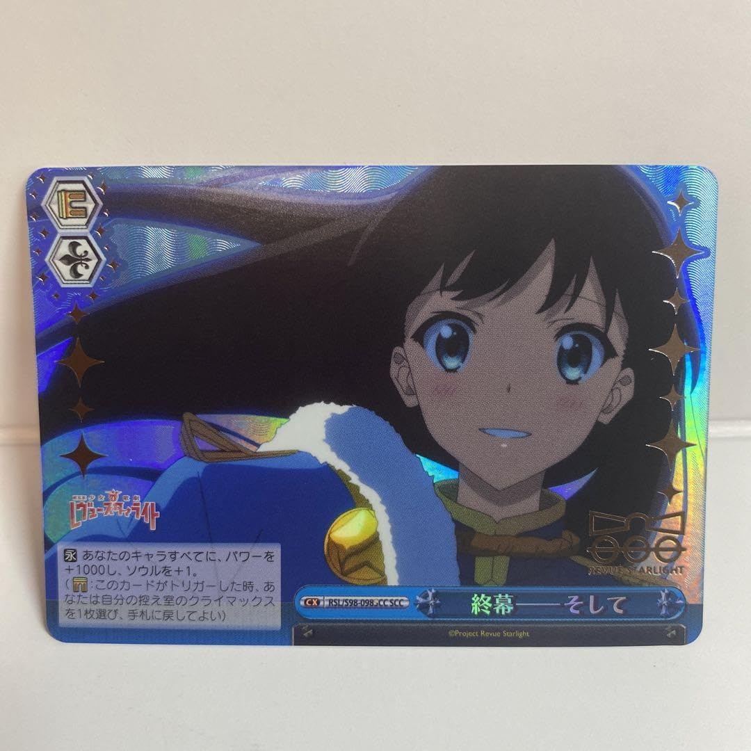 Amazon.co.jp: ヴァイスシュヴァルツ 少女歌劇 レヴュースタァライト