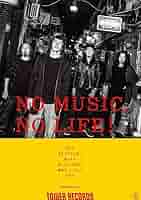 クラムボン B1サイズ タワレコ限定 ポスター 非売品 615-V2s8YxL._UF350,350_QL50_.jpg