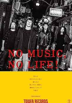 クラムボン B1サイズ タワレコ限定 ポスター 非売品 クラムボン B1サイズ タワレコ限定 ポスター 非売品 タワレコ