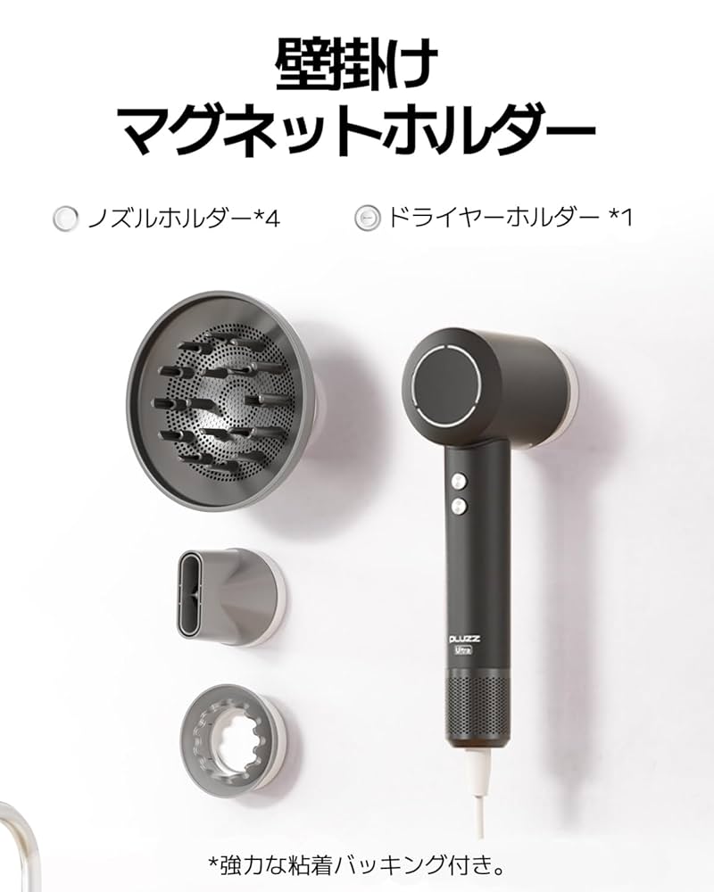 PLUZZ 大風量　ドライヤー　Ultra ホルダー付き　速乾　軽量　美髪 Amazon | 【4億高濃度マイナスイオン】PLUZZ大風量ドライヤー
