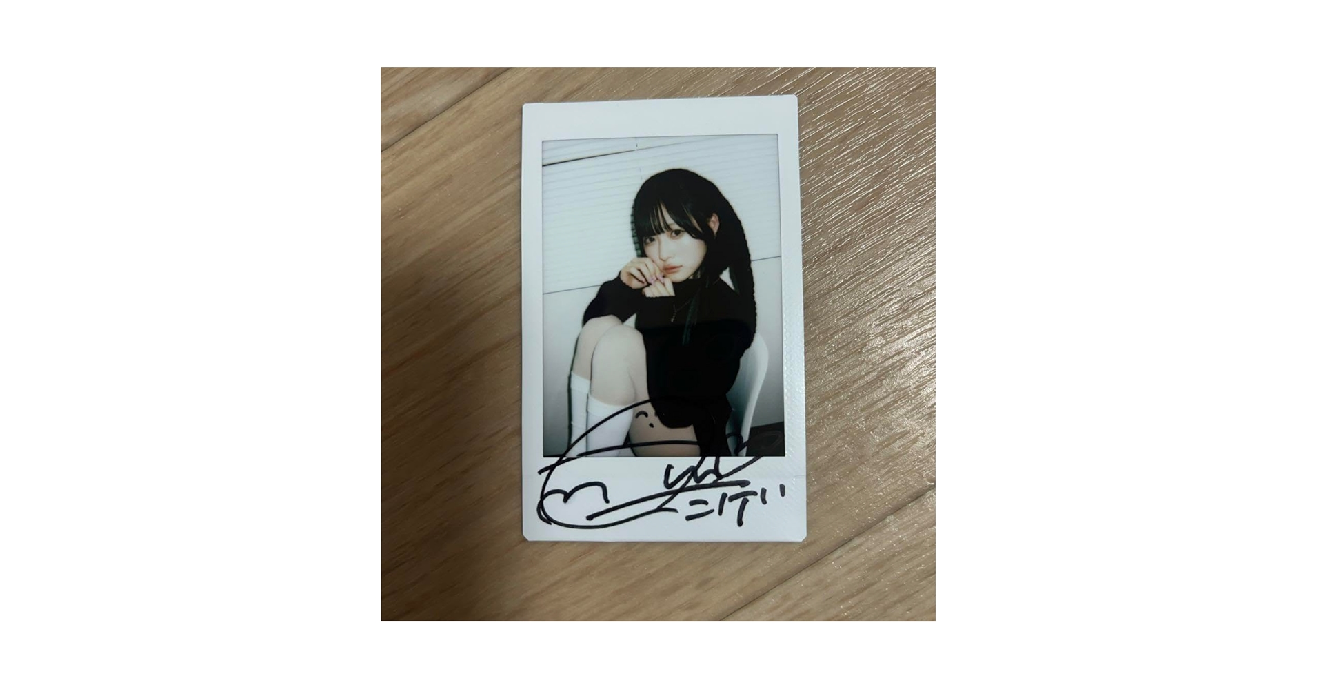 逃げ水あむ　きゅるりんってしてみて　チェキ Amazon.co.jp: きゅるりんってしてみて 逃げ水あむ 写真集