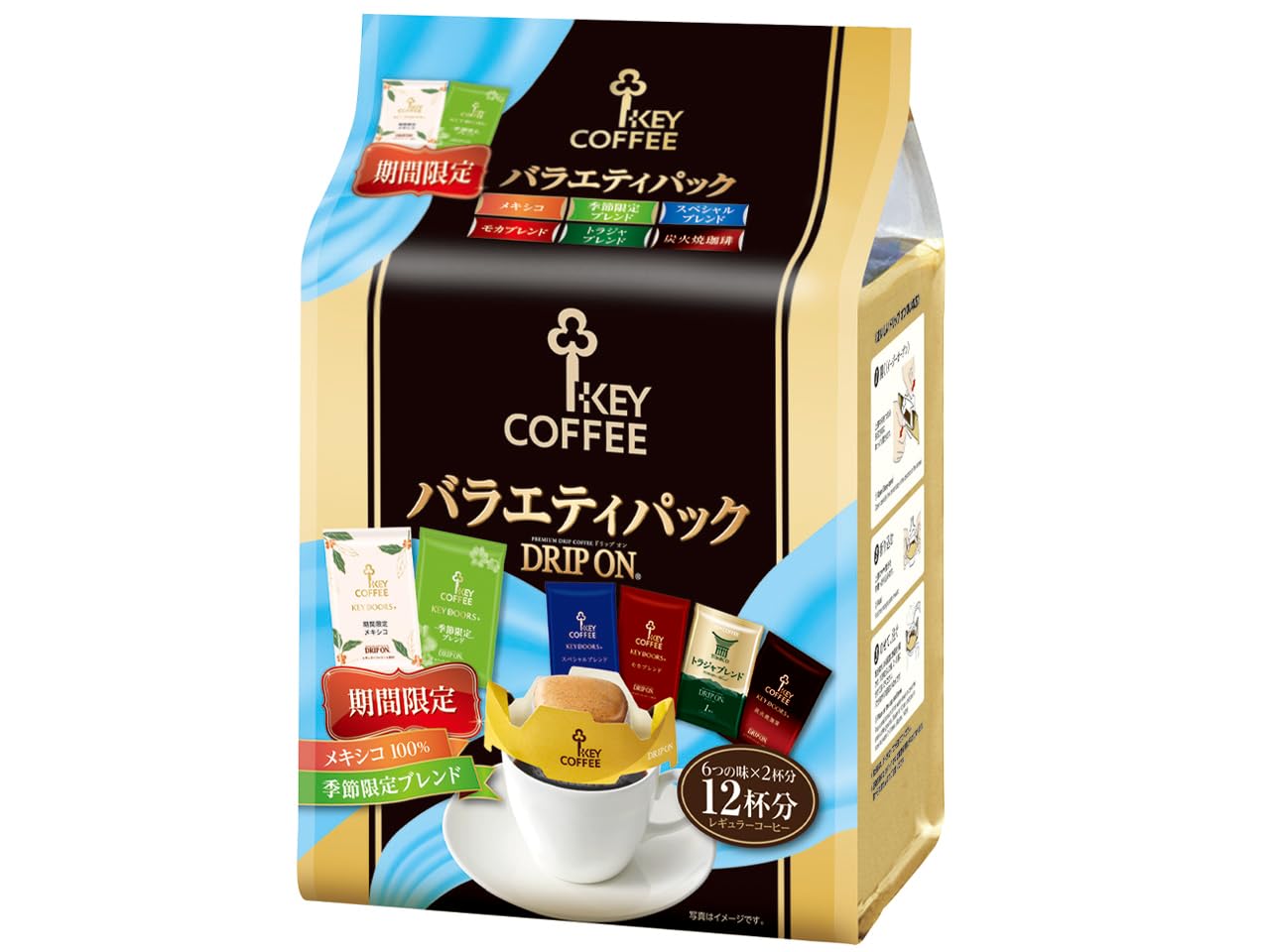 【３箱 】KEY COFFEE THA-30 セット 3箱 】KEY COFFEE THA-30 セット 楽天市場】レギュラーコーヒー