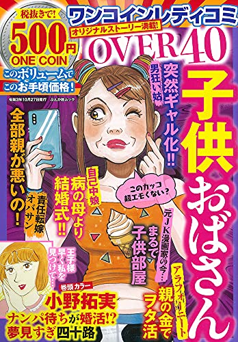 Amazon.co.jp: 小野 拓実: 本、バイオグラフィー、最新アップデート