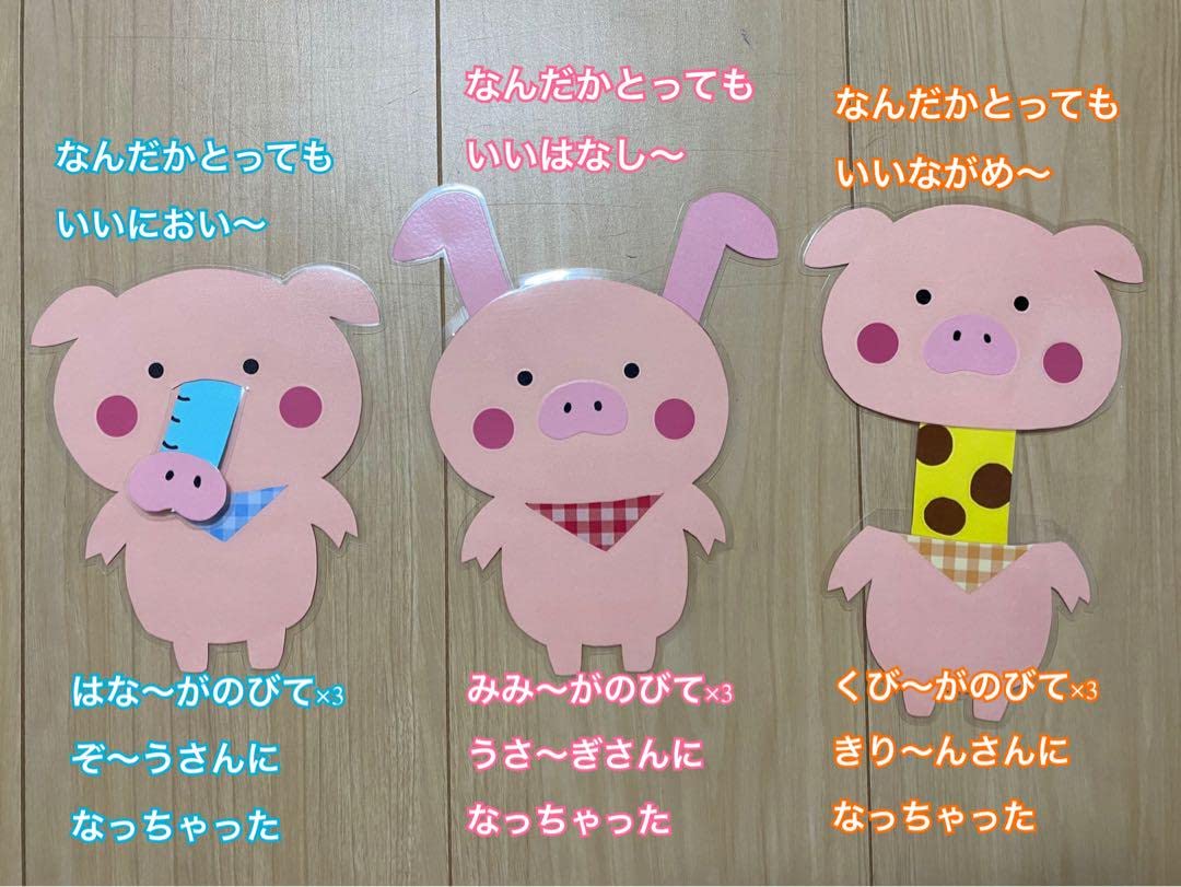 Amazon.co.jp: こぶたがみちを ペープサート しかけペープサート 保育
