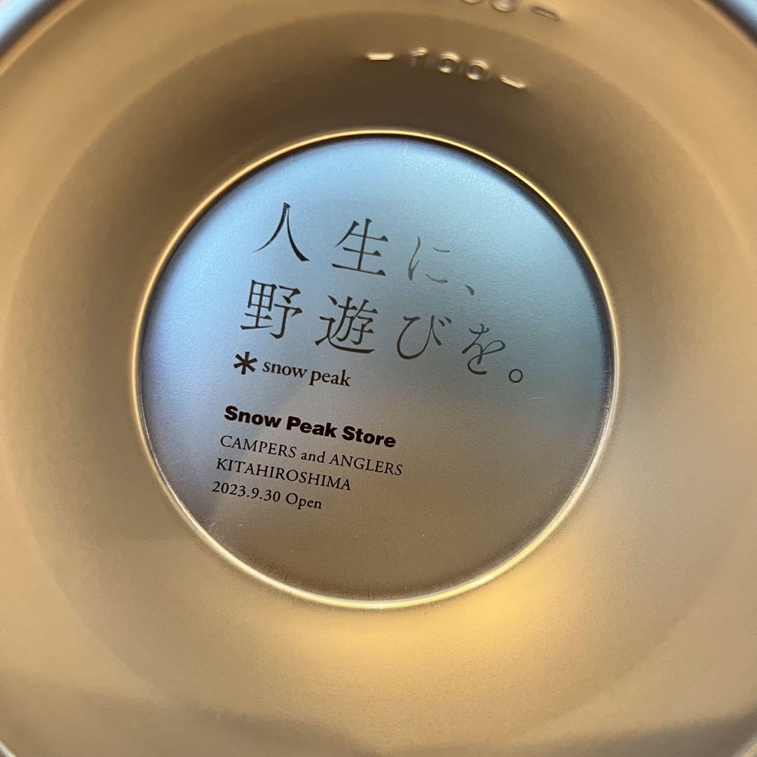 Amazon.co.jp: スノーピーク シェラカップ 北広島 限定 ノベルティsnow