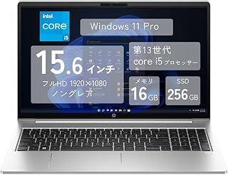 HP ノートPC ProBook 450 G10 CT Notebook PC 974X9AV#ABJ (15.6型 FHD 非光沢 Core i5-1334U 16GB 256GB SSD Windows11 Pro webカメラ テンキー 指紋認証あり officeなし) 東京生産 薄型 ビジネス A4ノート