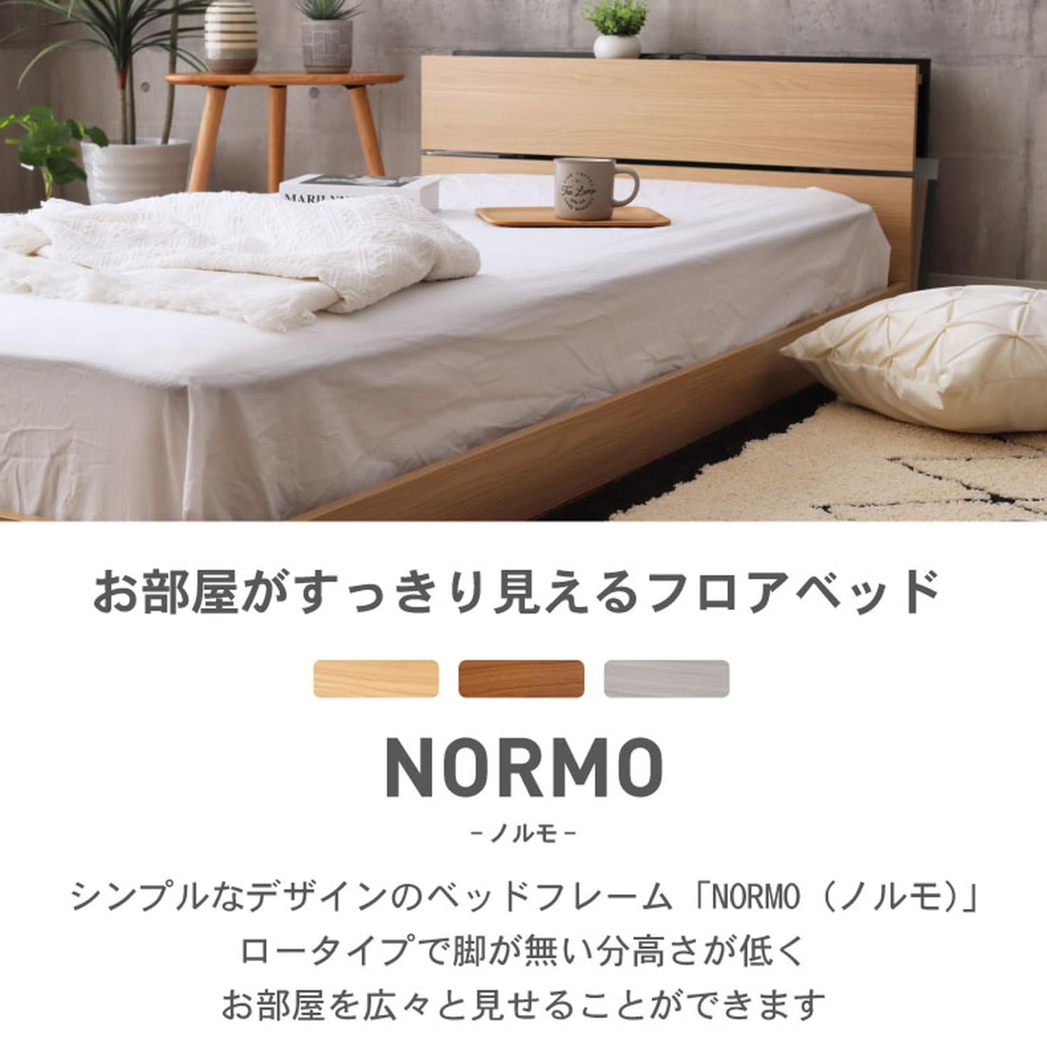 Amazon｜マナベインテリアハーツ D ダブル 親子ベッド すのこ ベッド 