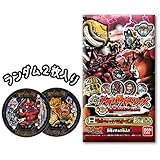 バンダイ 妖怪ウォッチ 妖怪メダルバスターズ 第一幕 鬼退治どんぶらこ編 BOX12個入り 1個