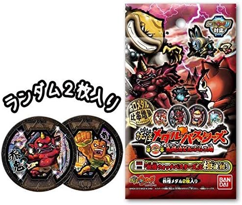 Bandai Specter watch Yo-kai Watch Apparition medal busters First act Demon extermination however learn from this chapter BOX 12 Pieces 1 Pieces