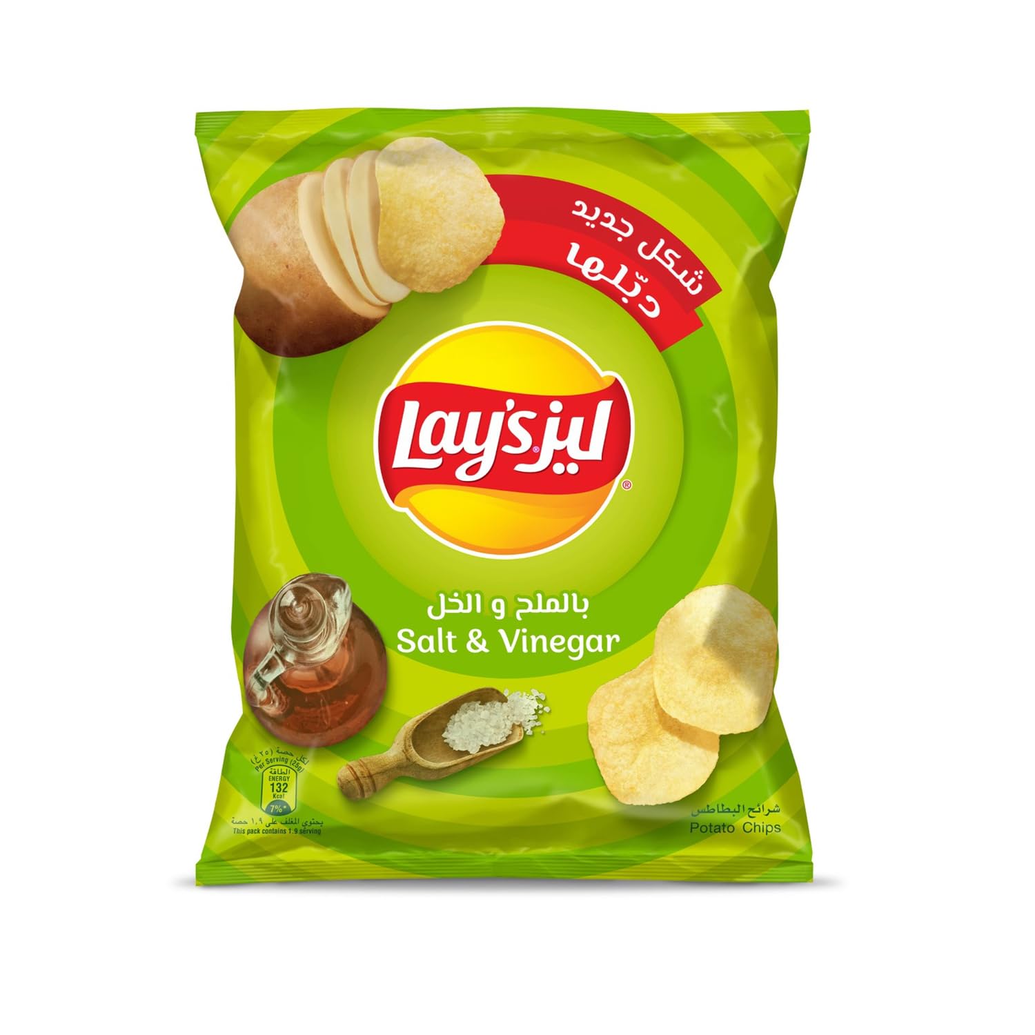 Salt & Vinegar Potato Chips, 45g