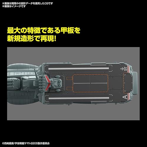 Miniatura 5 de Bandai Hobby - Yamato 2205 - EFCF Fast Combat Support Tender Daoe-01 Asuka, Bandai Spirits Starblazers 1/1000 Model Kit