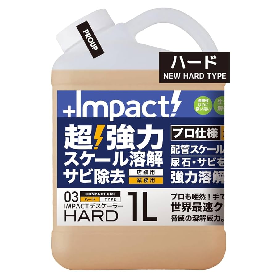 Amazon | 【プロも唖然 世界最速 】速攻 高濃度 超強力