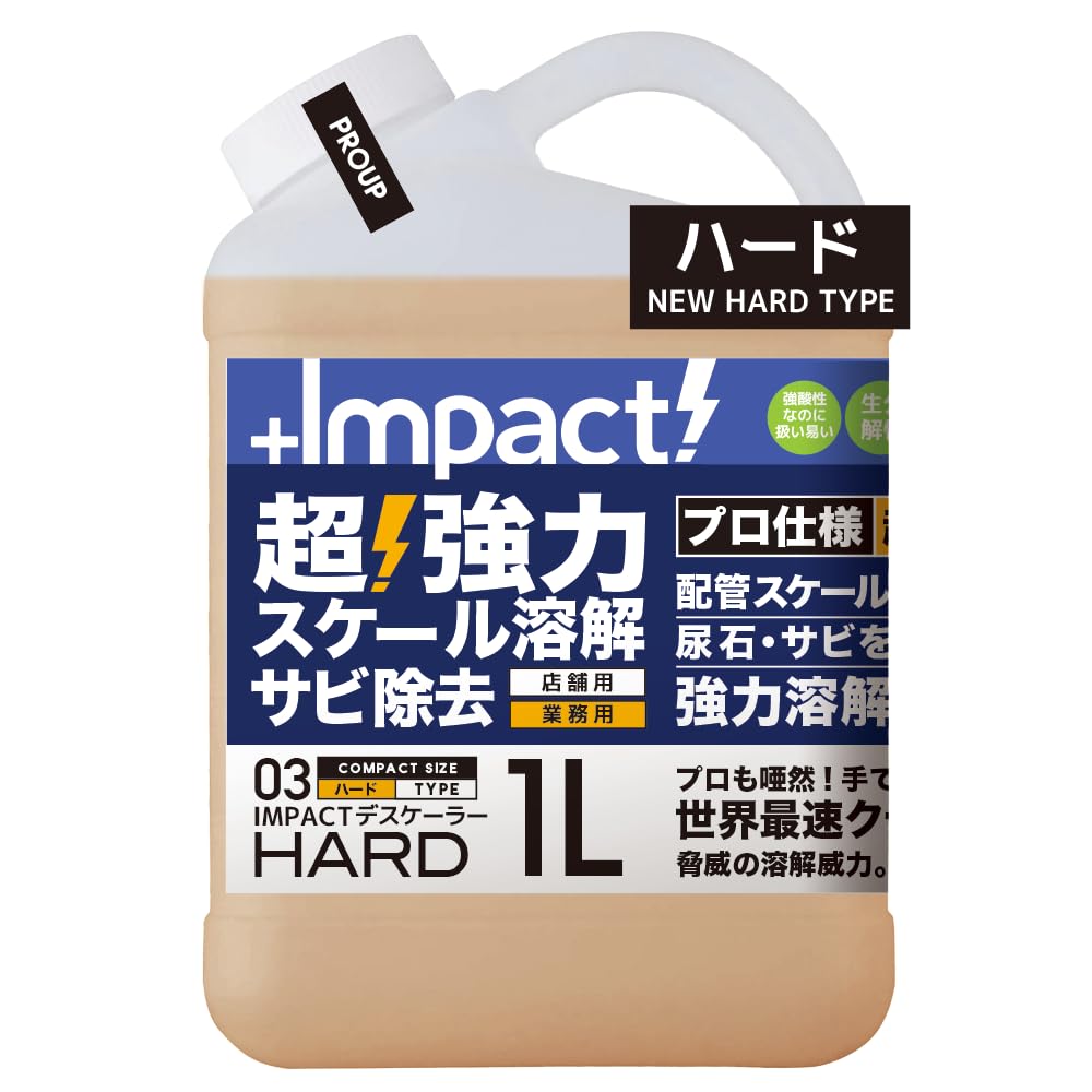 トリロバイト化石 保存状態良好 約15cm thumbnail2.webp