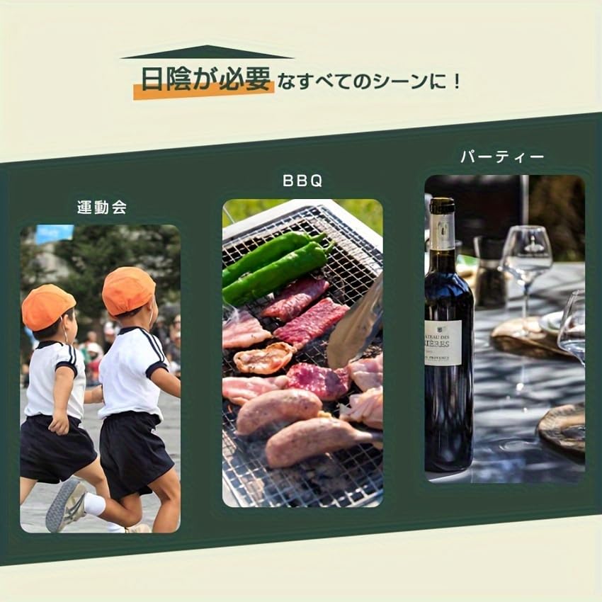 Amazon | タープテント 3m×3m サイドシート4枚付き ワンタッチ 収納