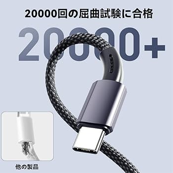usb4.0ケーブル 磁気自動収納 type-cケーブル100W/5A急速充電 Amazon.co.jp: 磁気充電ケーブル タイプC USB-C to USB C