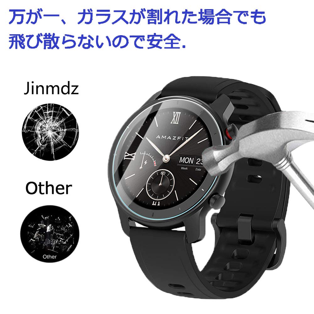 Amazon.co.jp: 【2枚セット】 Amazfit GTR 42mm ガラスフィルム 