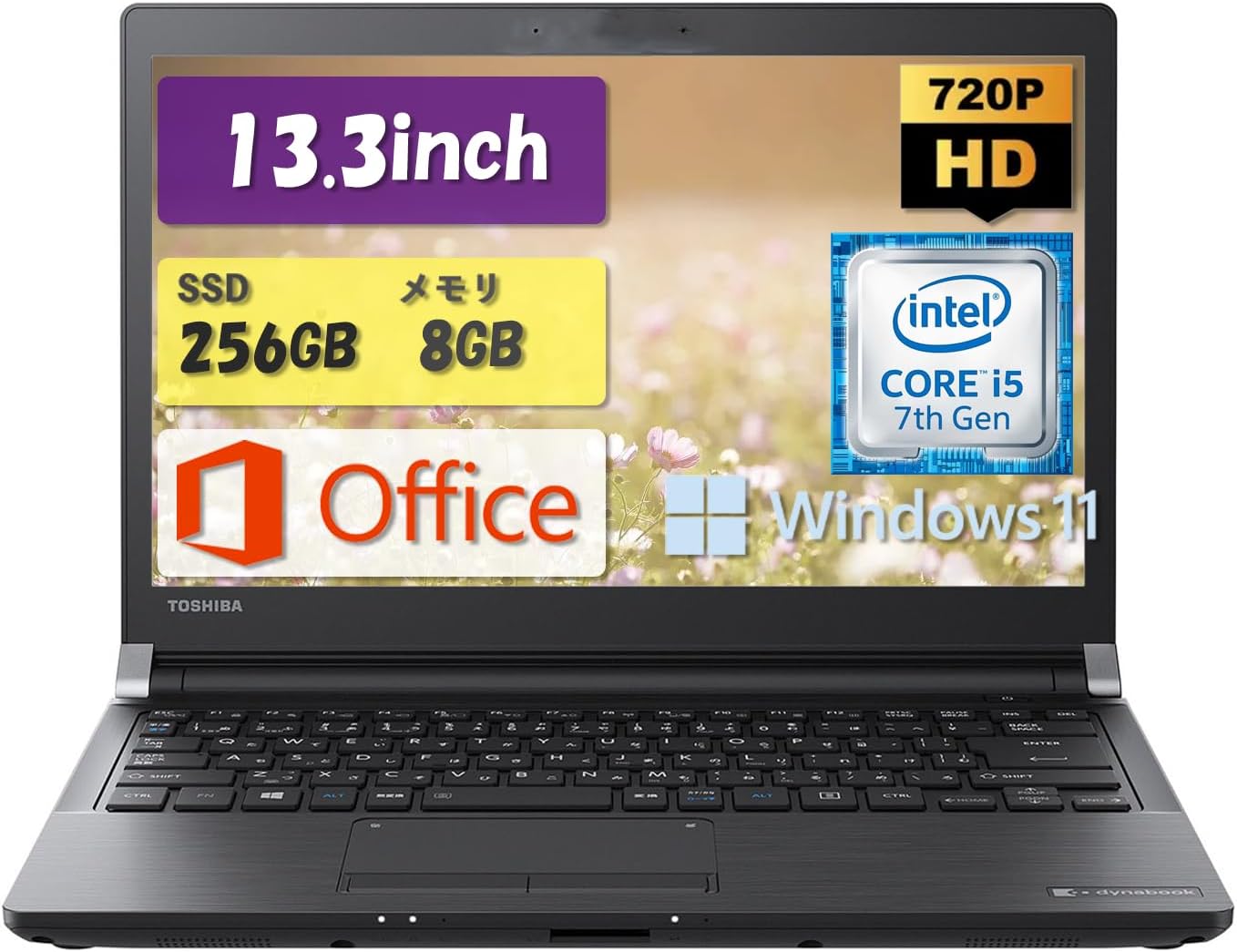 ノートパソコン 東芝 dynabook 
