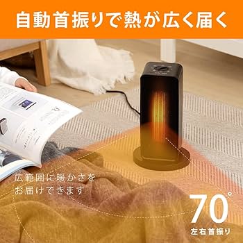 Amazon.co.jp: 【頂点看板】 セラミックヒーター 電気ファン