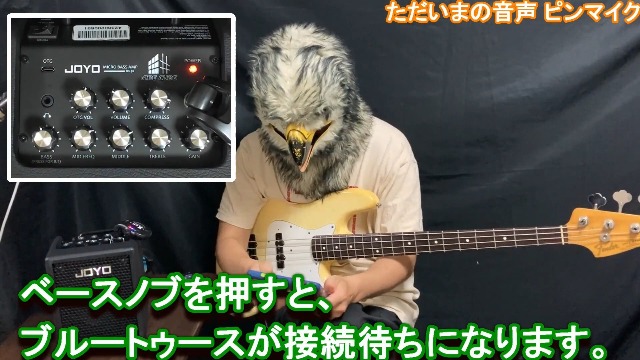 Amazon.co.jp: JOYO 30Wベースアンプ 小型 bluetoothベース用コンボ