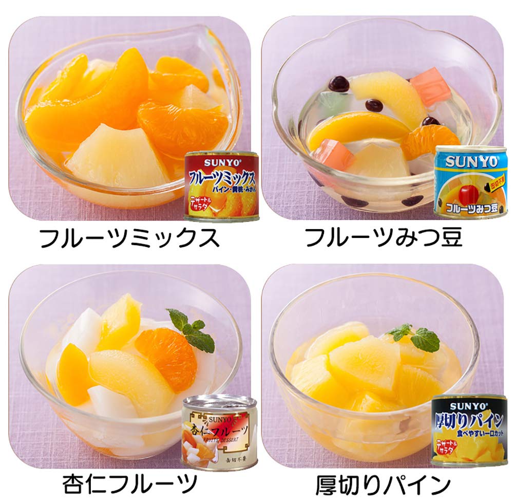 Amazon | 暮らしの幸便 サンヨー 缶詰 フルーツ 20缶セット 【5種×各4