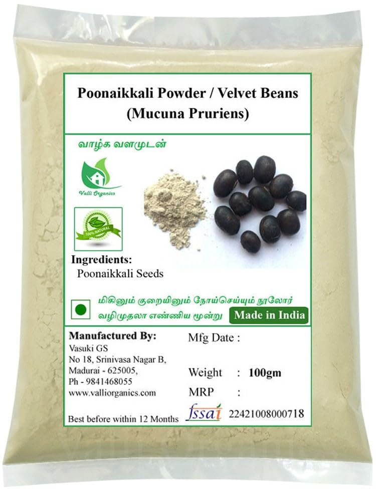 Valli Organics Poonaikkali Seeds Powder | Velvet Beans | Nasukunni 100gm (B0D2RRTNS6) Amazon Price History, Amazon Price Tracker