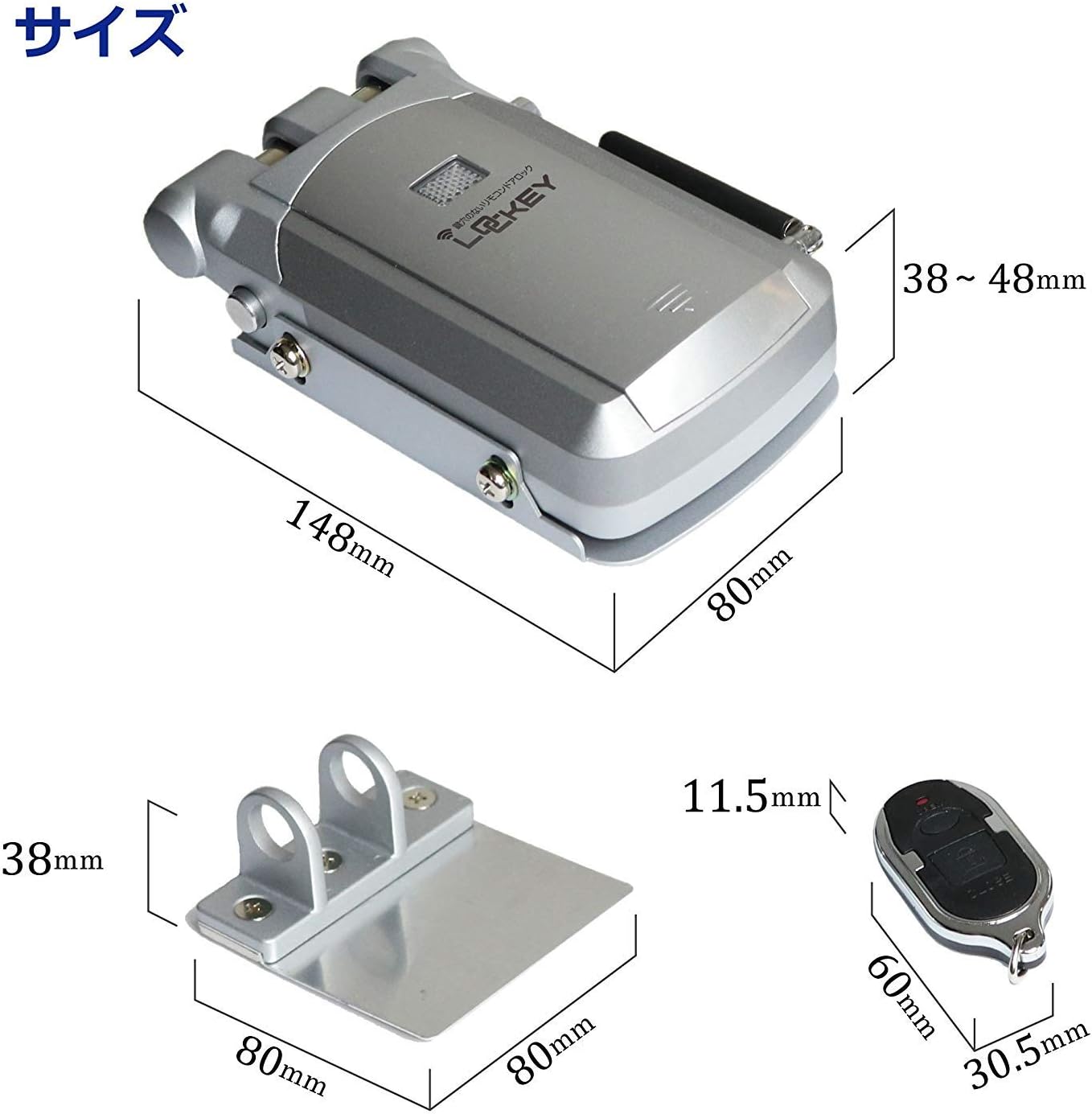 鍵穴のないリモコンドアロック [LOCKEY] もう家の鍵を差す回すは不要