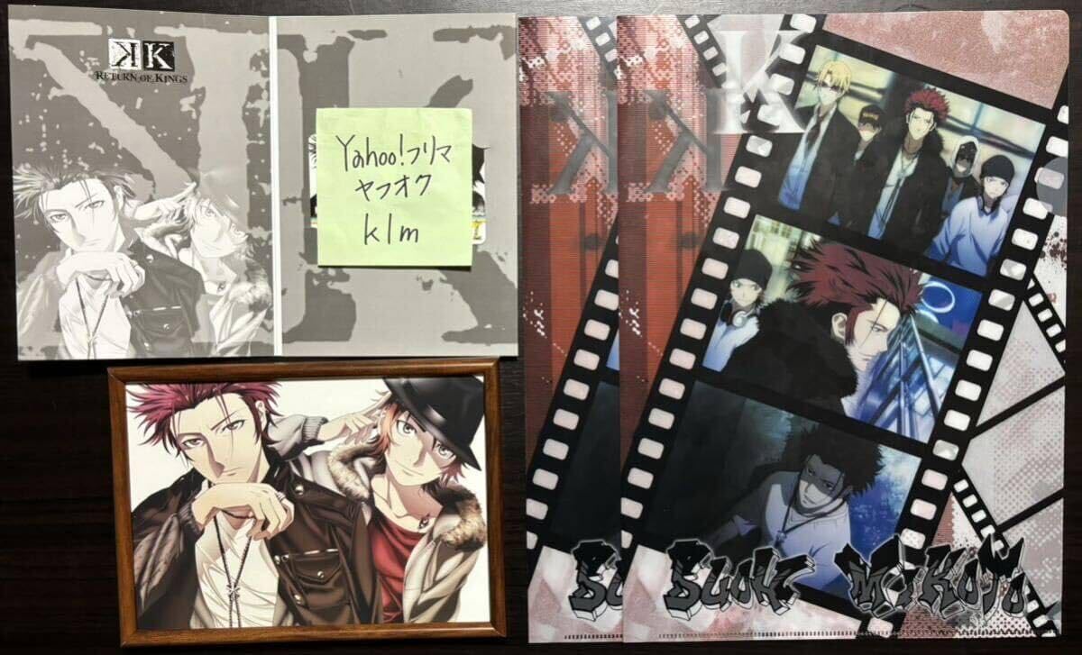 アニメK 周防尊 軍服缶バッジ