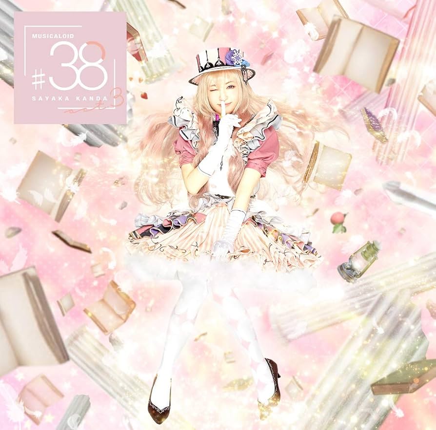 Amazon.co.jp: MUSICALOID #38 Act.3(此方乃サヤ盤) - 神田